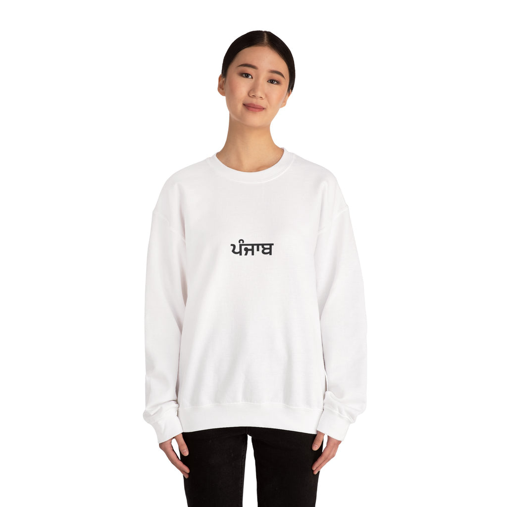 Sopiar Graphic Crewneck Sweatshirt — Minimal Back Art & Panjab design