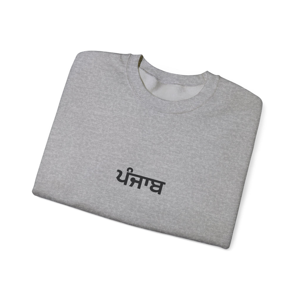Sopiar Graphic Crewneck Sweatshirt — Minimal Back Art & Panjab design